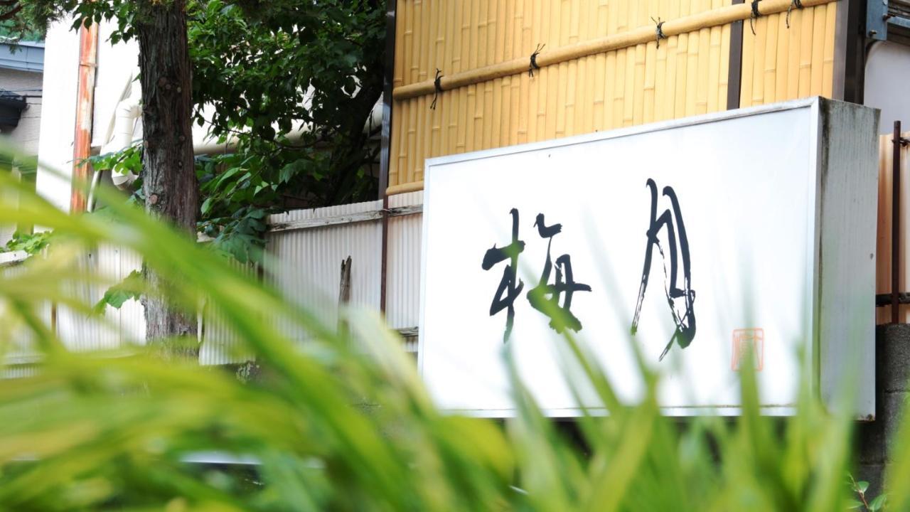Baigetsu Ryokan Shimosuwa Exterior foto